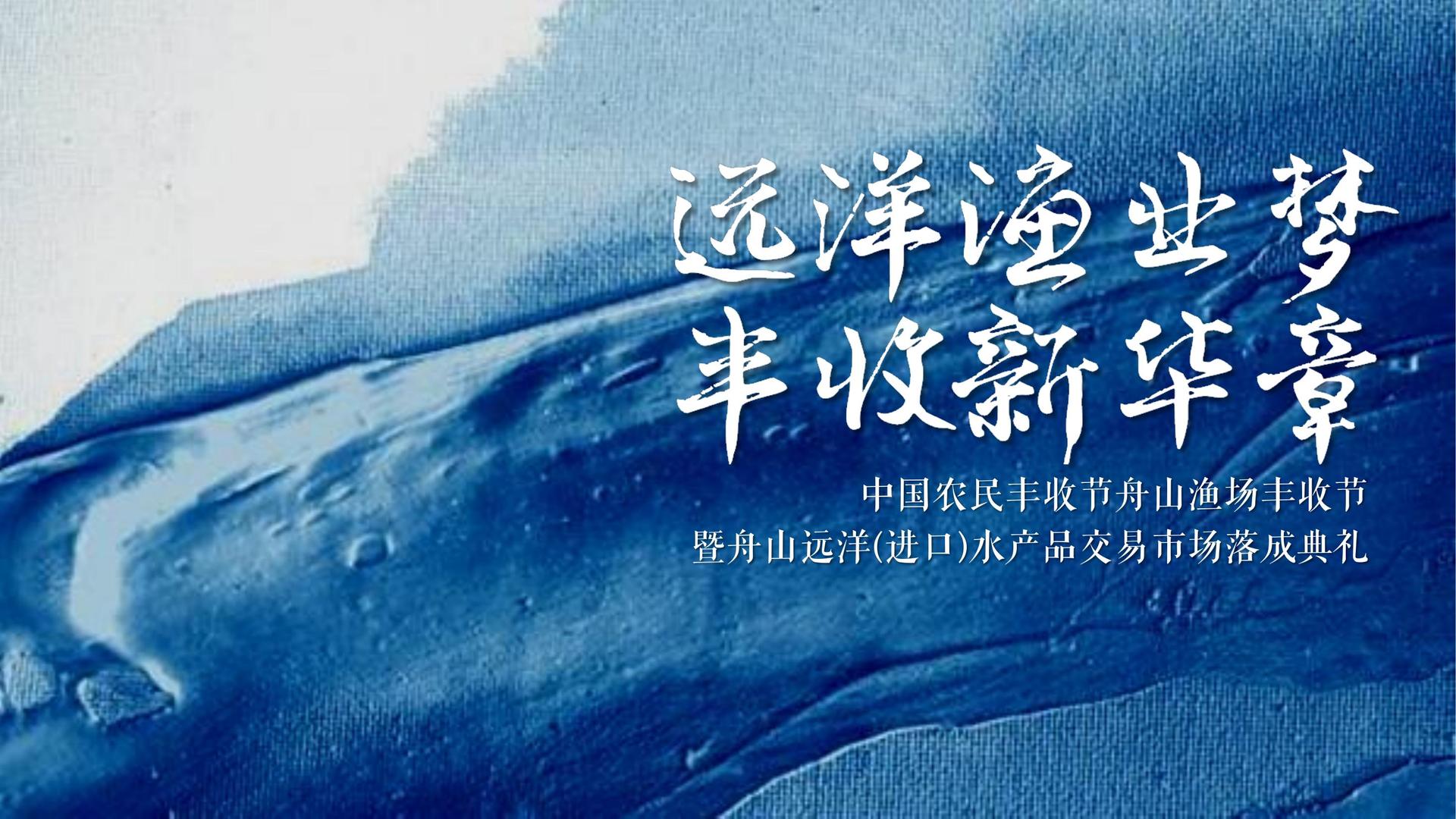 星空远成影视持续拓展跨界合作版图